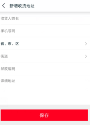 手機天貓收貨地址怎么修改_地址修改與添加方式指南