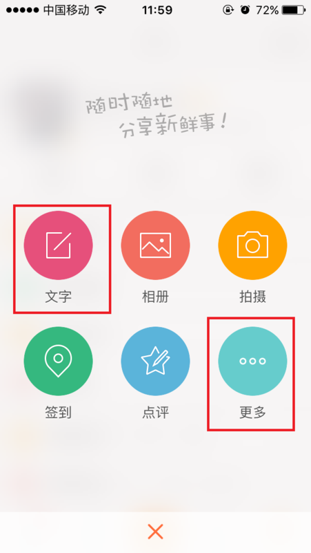 新浪微博怎么發布文章_文章發布圖文教程