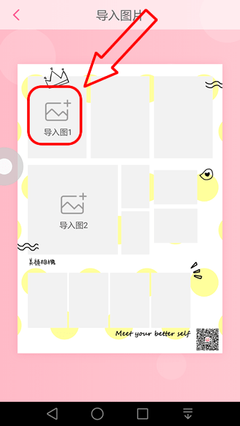 美顏相機(jī)大頭貼在哪拍_大頭貼拍攝教程