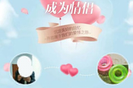 QQ情侶親密關系怎么建立？建立QQ情侶親密關系的方法說明