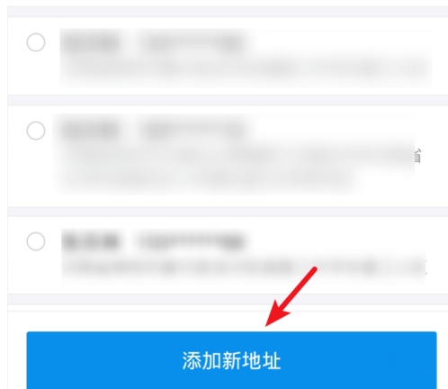 微信、支付寶怎么辦理ETC？辦理方法介紹