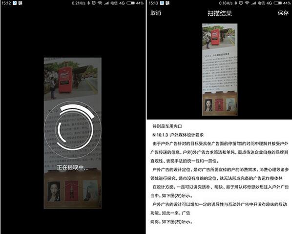 TIM QQ辦公溝通工具有哪些功能?溝通工具詳情說明