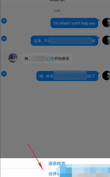 TIM QQ辦公溝通工具有哪些功能?溝通工具詳情說明