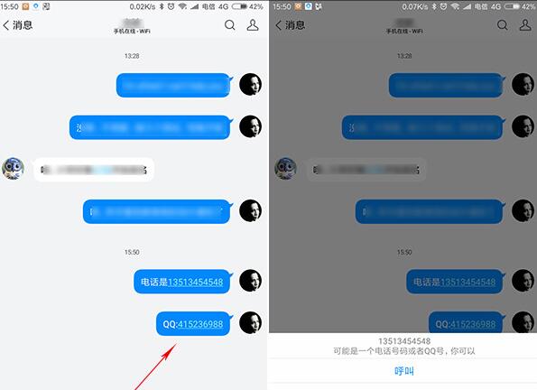 TIM QQ辦公溝通工具有哪些功能?溝通工具詳情說明