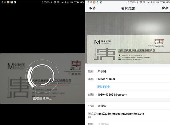 TIM QQ辦公溝通工具有哪些功能?溝通工具詳情說明