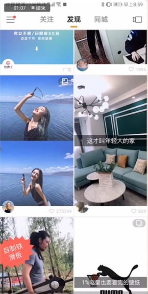 快手中怎么上熱門？上熱門方法分享