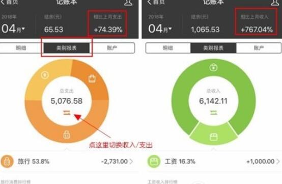 支付寶隱藏賬本怎么使用?隱藏賬本使用步驟一覽