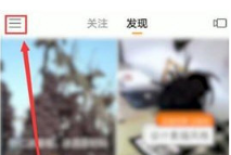 快手青少年模式怎么關(guān)閉？關(guān)閉青少年模式方法分享