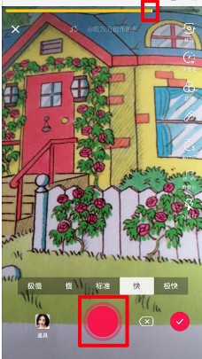 抖音中變帥系列的具體操作步驟