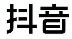抖音中的強顏歡笑特效怎么制作？制作的步驟分享