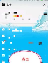 手機QQ自動回復功能如何設置？自動回復功能具體設置方法分享