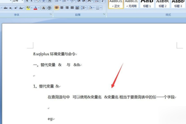 有道云筆記怎么導出word？有道云筆記轉換word方法詳解