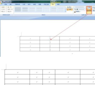 微型word如何繪制表格？微型word繪制表格方法介紹