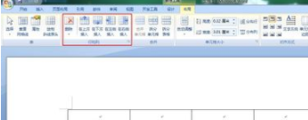 微型word如何制作表格？微型word制作表格方法詳解