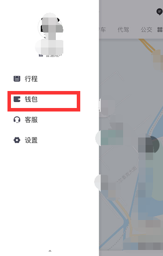 怎樣查詢滴滴出行開(kāi)票歷史_開(kāi)票歷史查詢方案大全