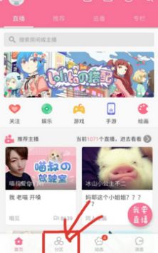 嗶哩嗶哩怎么發布文章_嗶哩嗶哩發布圖文教程推薦