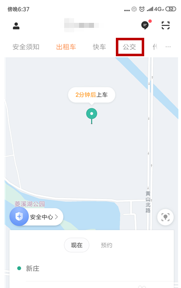 滴滴出行怎么搜索公交路線_滴滴出行搜公交線路教程