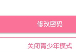 嗶哩嗶哩APP青少年模式怎么關_bilibili青少年模式關閉方式一覽