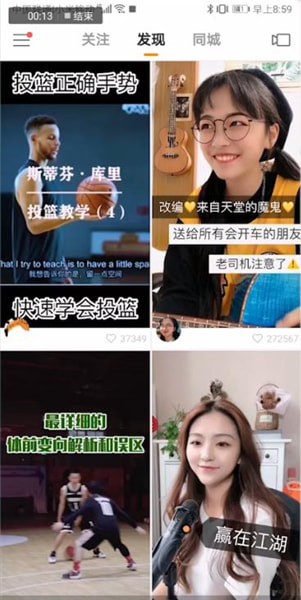 快手中上熱門的方法有哪些？具體操作方法介紹