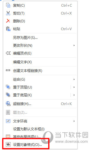 Word色塊中文字顯示不全是什么原因 色塊中文字顯示不全解決方法說明