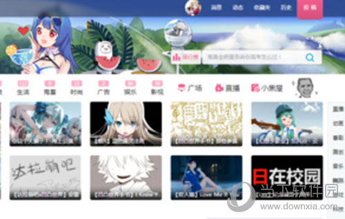 嗶哩嗶哩彈幕如何屏蔽關鍵字 設置彈幕屏蔽關鍵字方法分享