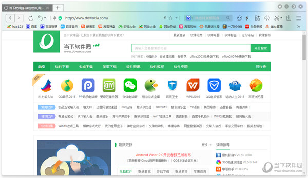 搜狗高速瀏覽器和百度瀏覽器選什么好 兩種瀏覽器對比分析