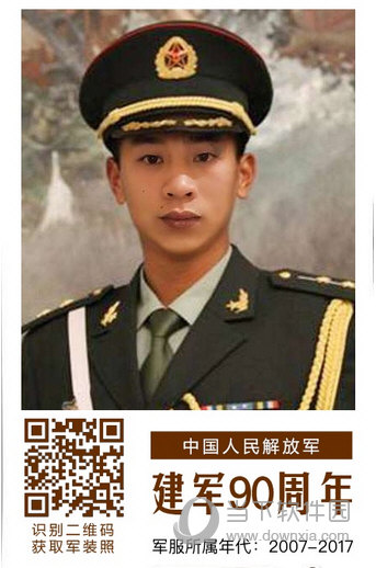 微信軍裝照如何玩 微信穿上軍裝照分享