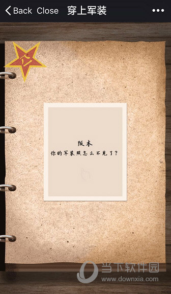 微信軍裝照如何玩 微信穿上軍裝照分享