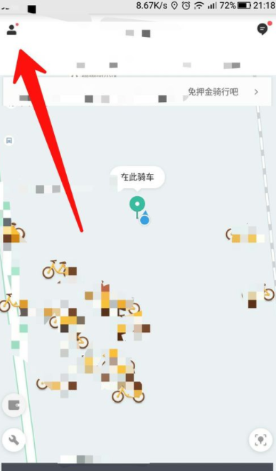 滴滴出行行程在哪里分享_滴滴出行行程分享方法一覽