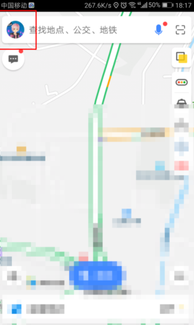 高德地圖如何支付共享單車_高德地圖共享單車付款攻略