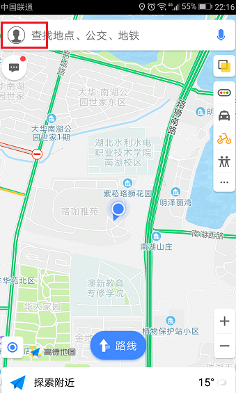 高德地圖如何設置避開限行_高德地圖導航避開限行設置方法分享