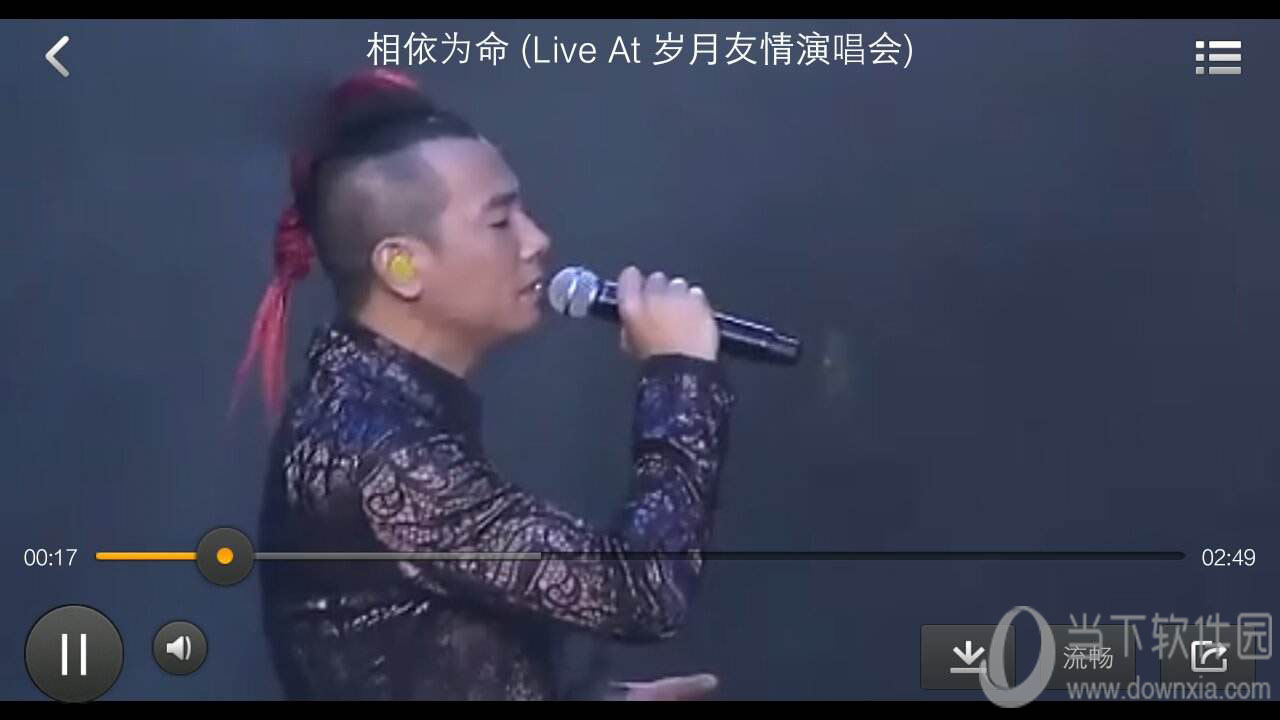 qq音樂如何快速下載mv_qq音樂mv下載教程介紹