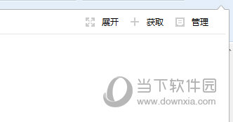 搜狗瀏覽如何進(jìn)行截圖_搜狗高速瀏覽器截圖步驟一覽