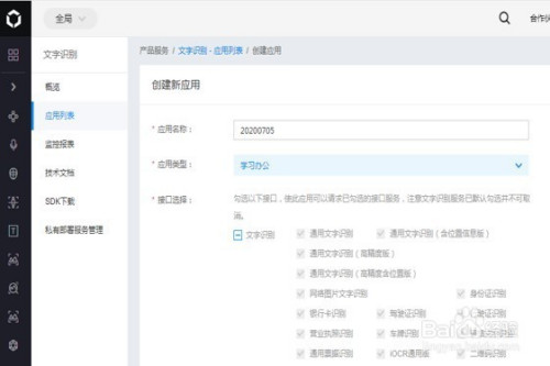用Python人工智能識別圖片方法分享