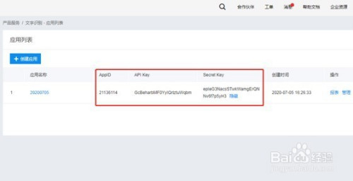 用Python人工智能識別圖片方法分享
