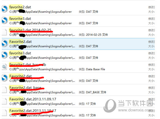 搜狗高速瀏覽器收藏夾如何恢復 收藏夾恢復教程分享