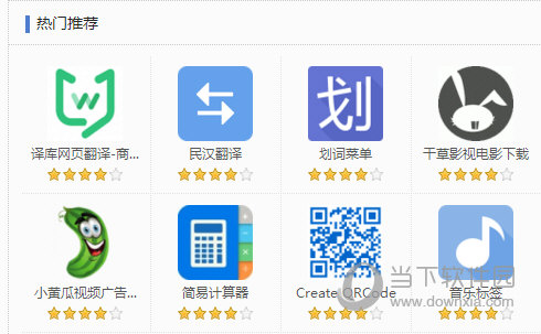 搜狗瀏覽器如何翻譯網頁 翻譯英文網頁方法分享