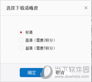網易云音樂歌單怎么導入?導入方法說明