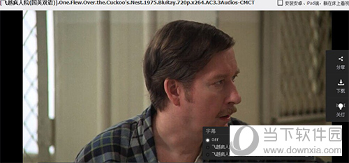 百度云加載字幕的方法有哪些 加載字幕方法介紹