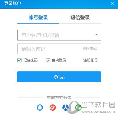 酷狗昵稱如何修改 修改昵稱的方法介紹