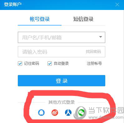 如何注銷酷狗賬號 注銷酷狗帳號步驟說明
