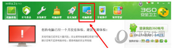 搜狗輸入法在QQ上打不出漢字是什么原因 解決辦法分享