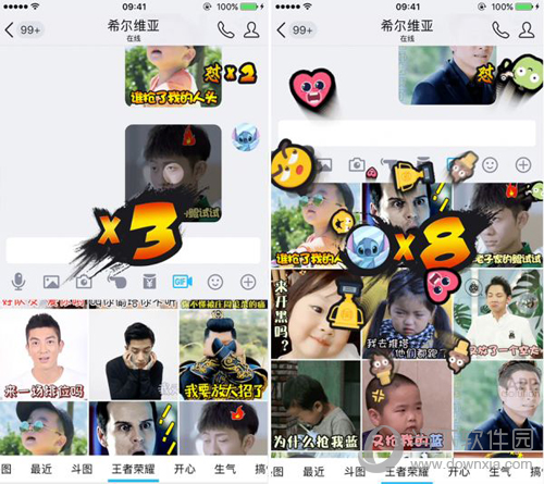手機QQ智圖如何玩 手機QQ定制表情包玩法分享