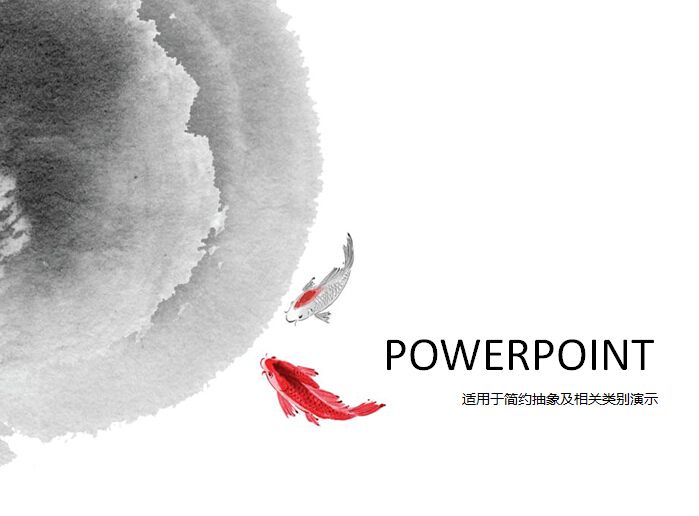 PPT如何批量修改字體 批量修改字體的方法介紹