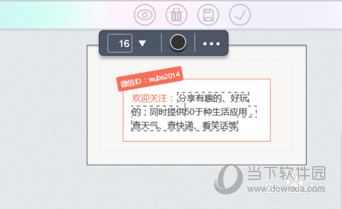 微信公眾平臺(tái)如何排版 排版技巧分享