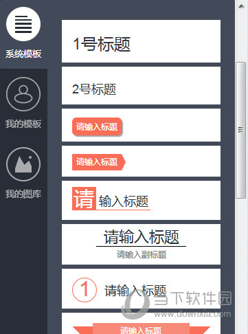 微信公眾平臺(tái)如何排版 排版技巧分享