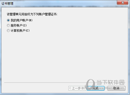 搜狗瀏覽器提示證書過期怎么辦 搜狗證書過期解決方案一覽