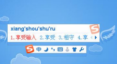 搜狗輸入法怎么取消按鍵聲_取消按鍵聲圖文操作全覽