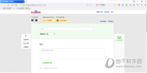 QQ瀏覽器打印在哪里 網頁打印操作流程