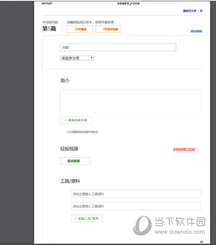 QQ瀏覽器打印在哪里 網頁打印操作流程